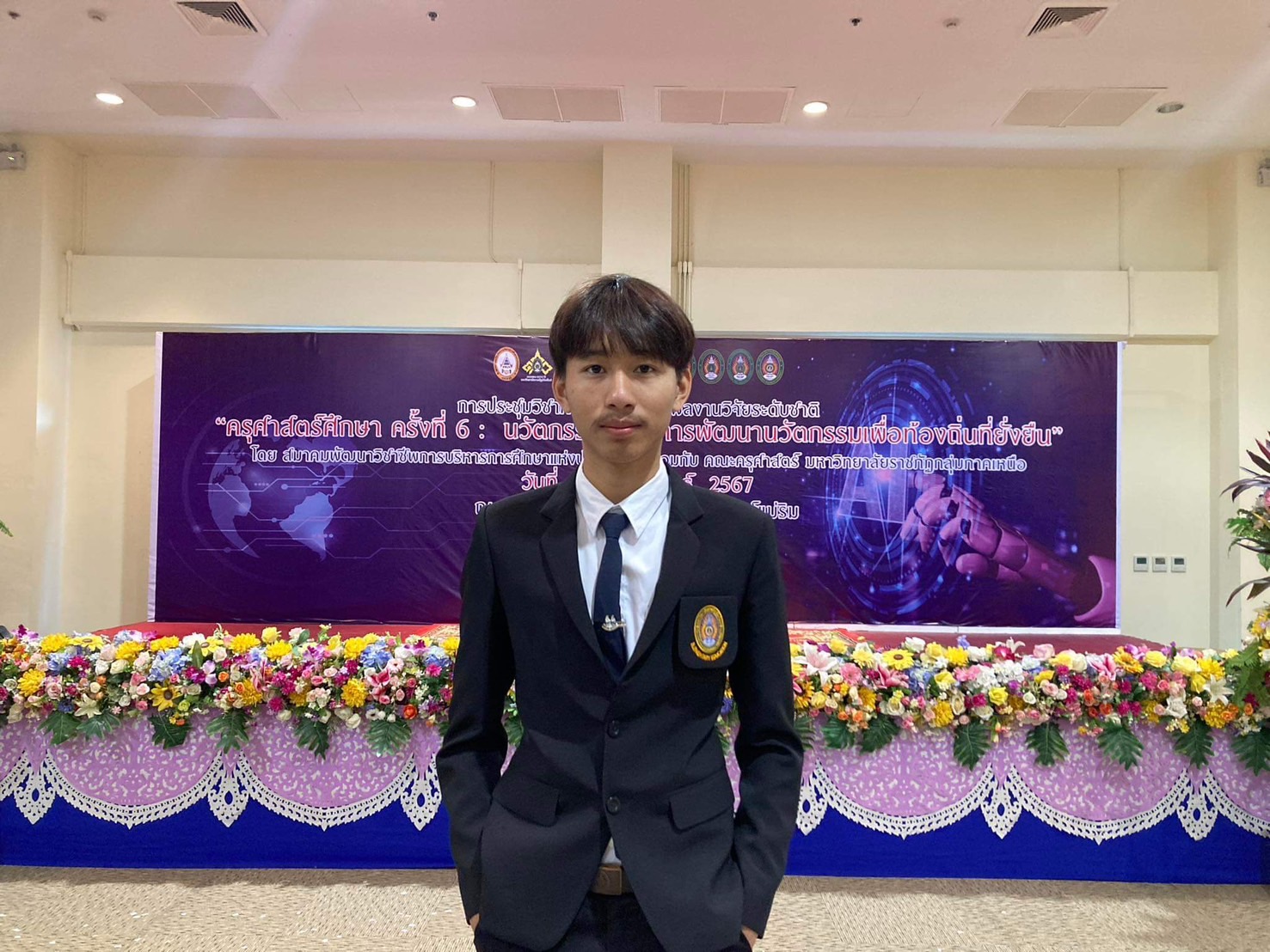 ชนะชน