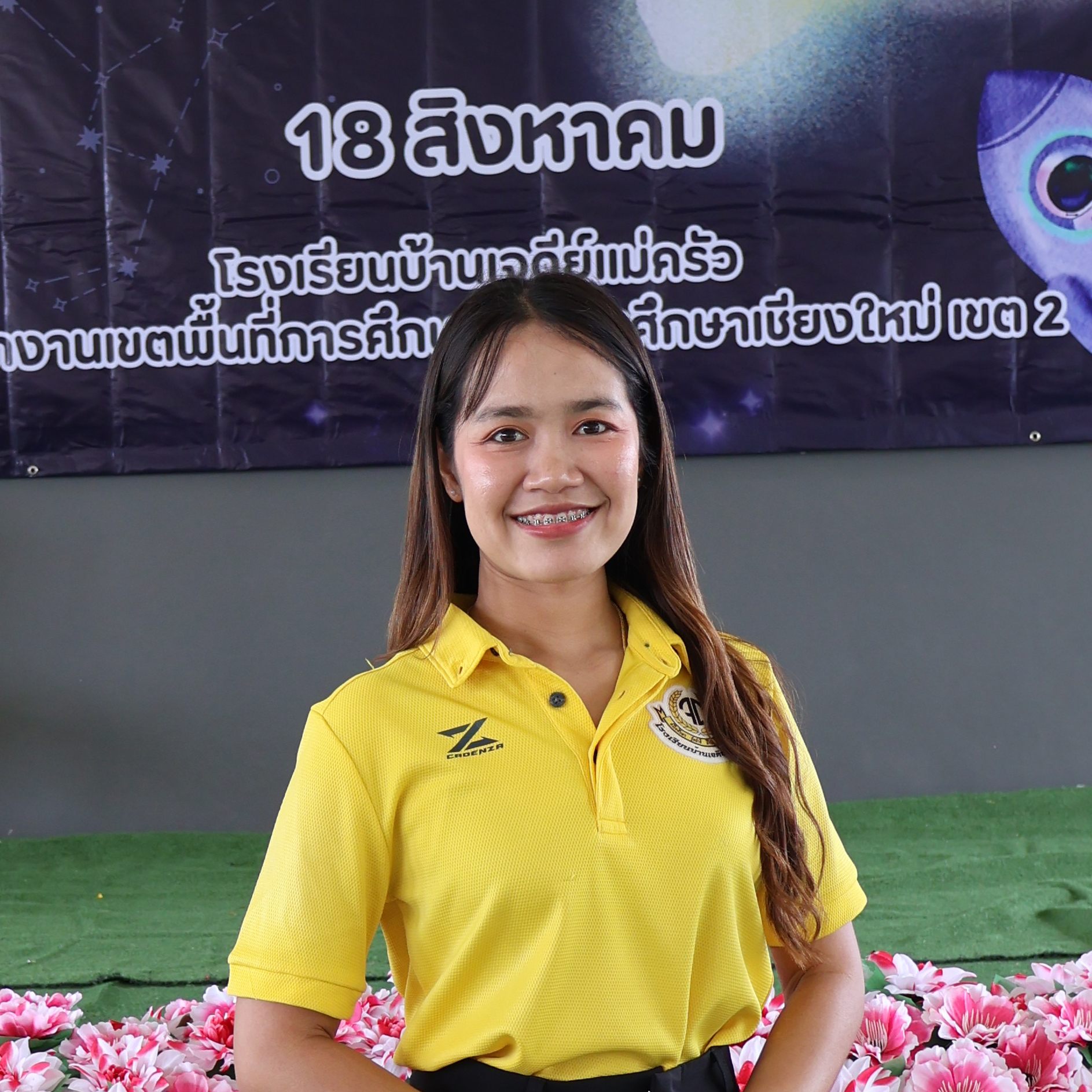 ณัฐชา