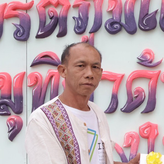 อำนวย