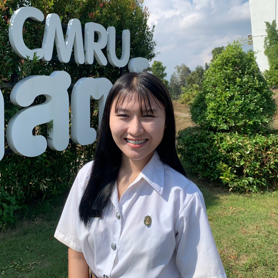 อารี